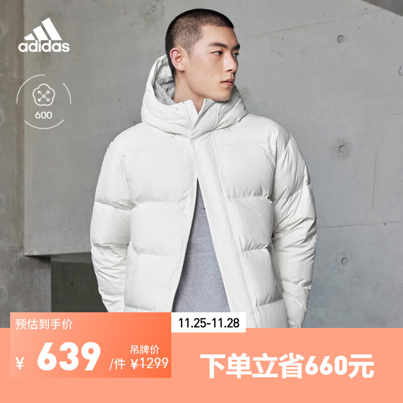 adidas 阿迪达斯 600蓬保暖鸭绒羽绒服 汉玉白 349元（需买2件，需用券）