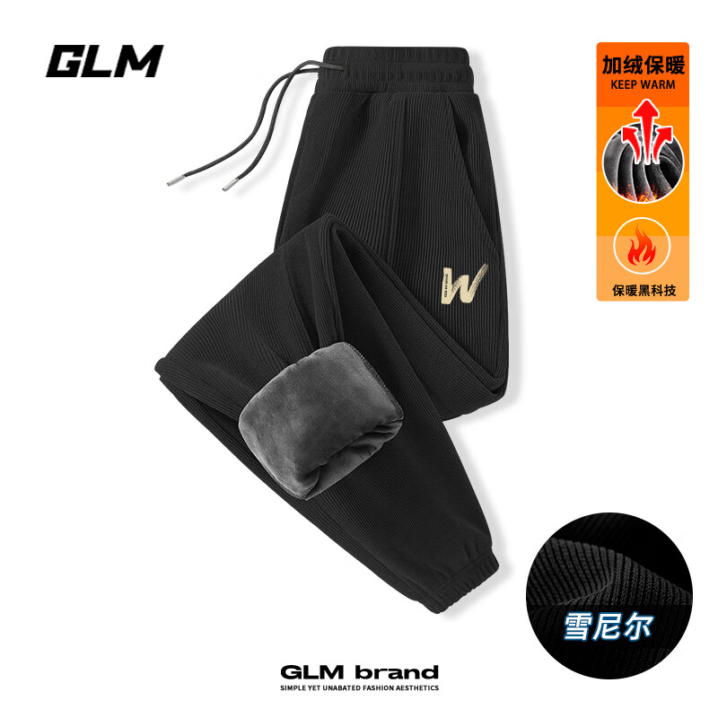 GLM 雪尼尔 加绒裤男子加厚保暖休闲裤 黑# XL 35.44元（需用券）