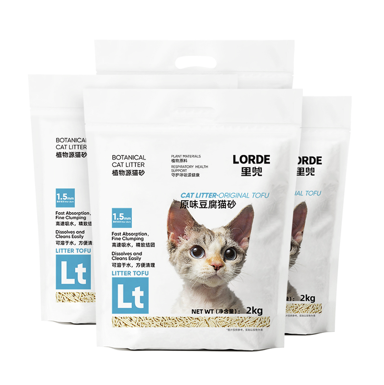 88VIP：LORDE 里兜 豆腐猫砂 升级款2kg*4 45.71元（需买2件，需用券）