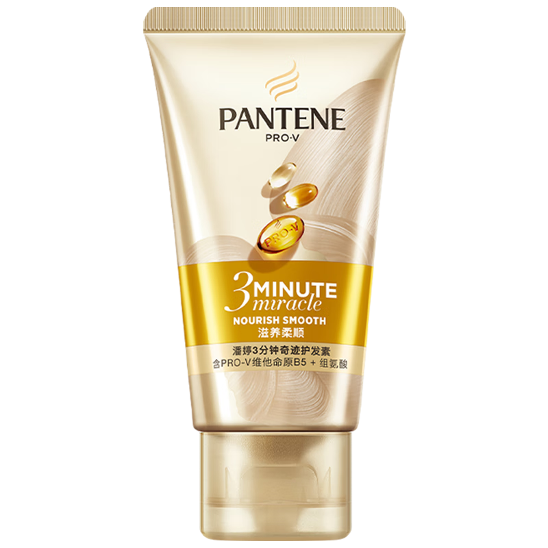 PANTENE 潘婷3分钟奇迹护发素40ml 11.9元（弹券1.9元）