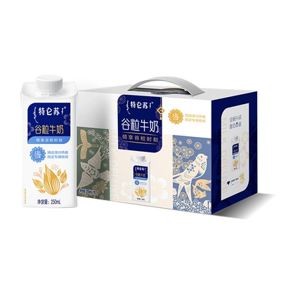 88VIP：特仑苏 谷粒燕麦牛奶 250ml*10包*2提 75.05元包邮（双重优惠）