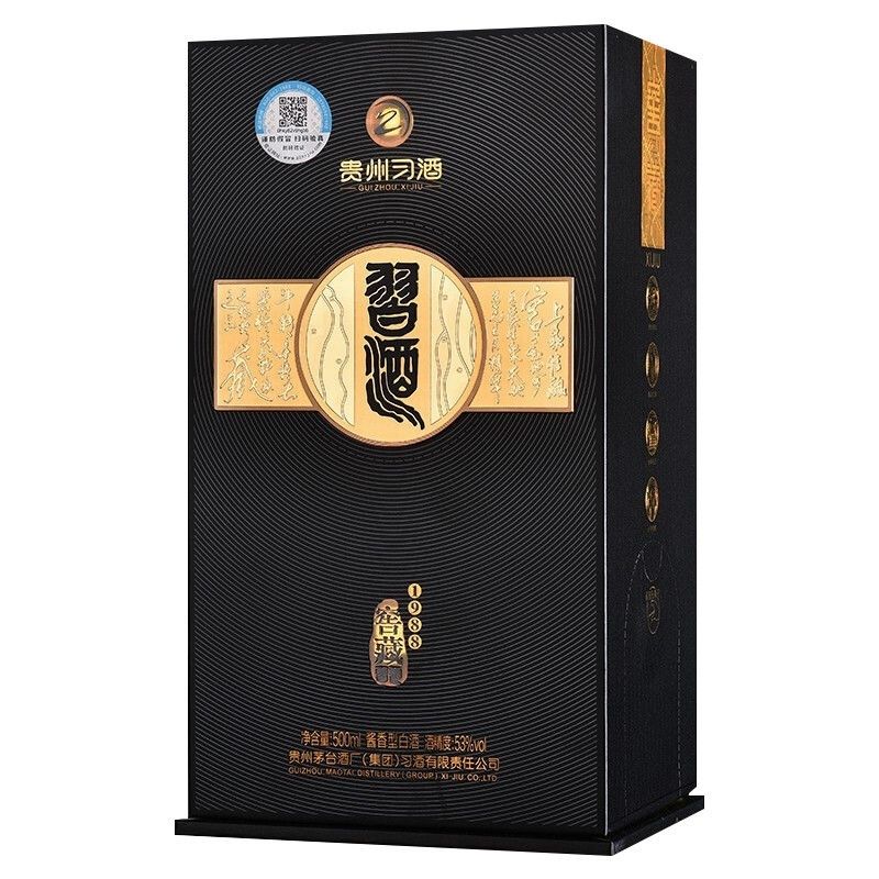 百亿补贴：XIJIU 习酒 窖藏1988 酱香型白酒 53度 500ml 331元