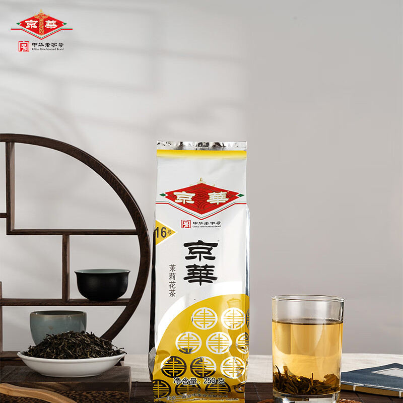 京华 茉莉花茶16号 清香型特级茶叶 250g袋装 110元