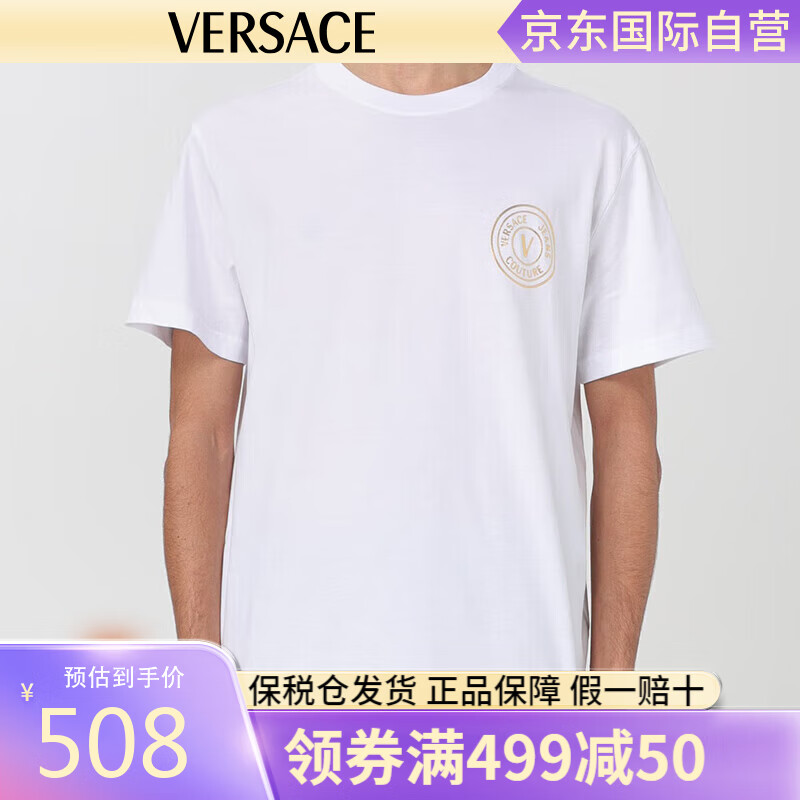 VERSACE 范思哲 男士徽标logoT恤 时尚简约圆领短袖上衣 76GAHT02CJ00T 白色 L 508元