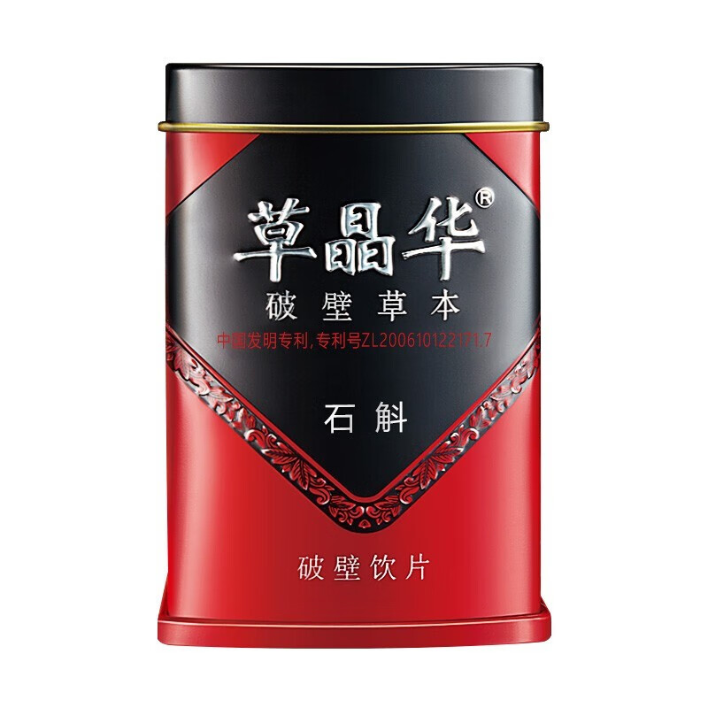 草晶华 破壁草本 石斛粉 1g*20袋 /罐 65元（需用券）