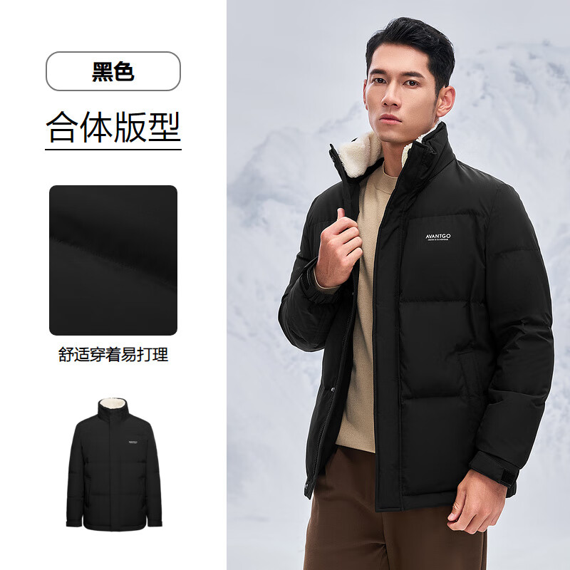 海澜之家 90绒石墨烯立领羽绒服HWRAW4W039A（多色可选） 408元（需用券）