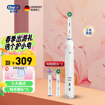 Oral-B 欧乐-B P3000 电动牙刷 樱花白 2支刷头 ￥226.96