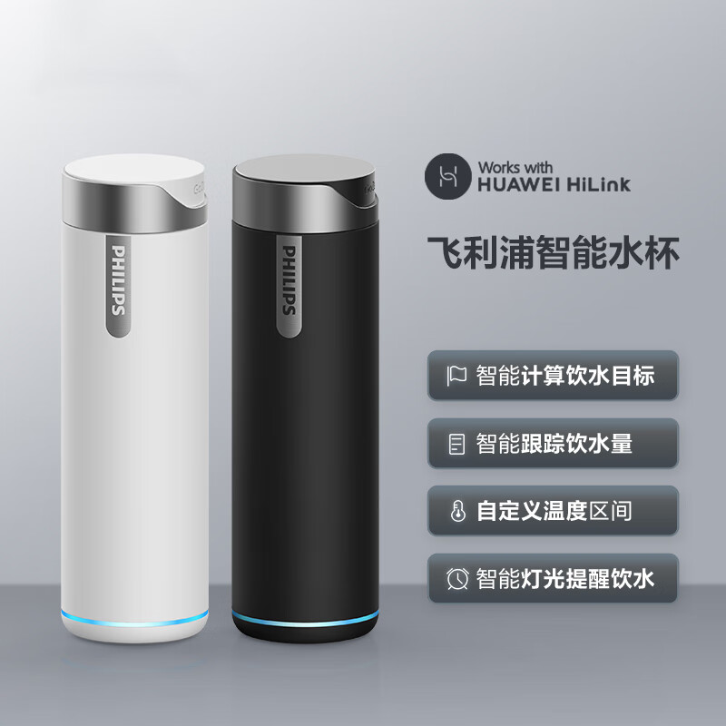 PHILIPS 飞利浦 2795WH 智能记录保温杯 420ml 17.91元（需用券）