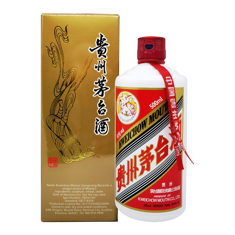 京东百亿补贴：茅台 飞天 53度 酱香型白酒 500ml 海外版 单瓶装 2147.01元 包邮