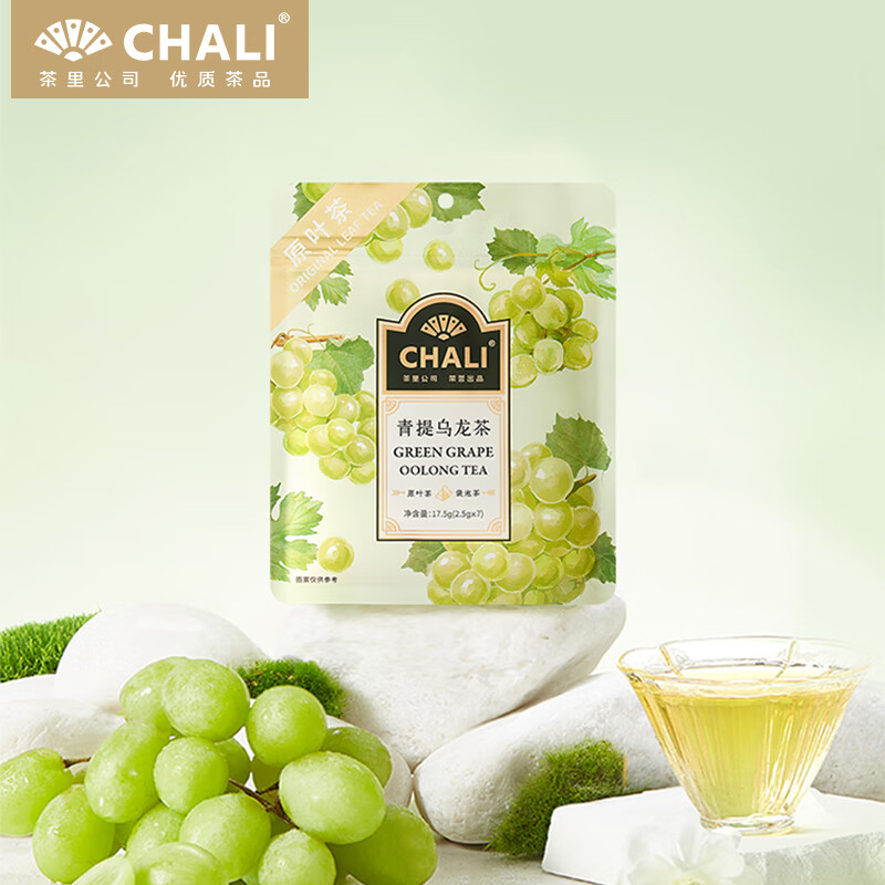 CHALI 茶里 青提乌龙水果茶 7包装 7.9元（需用券）