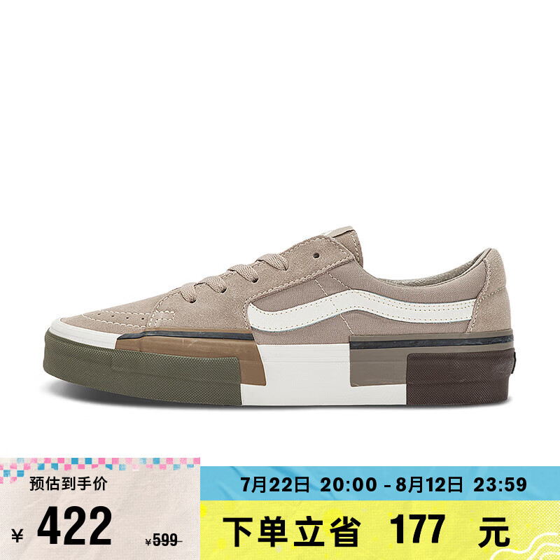 VANS 范斯 SK8-Low棕色解构主义Cleanfit男鞋女鞋板鞋 棕色 35 384元（需买2件，共7