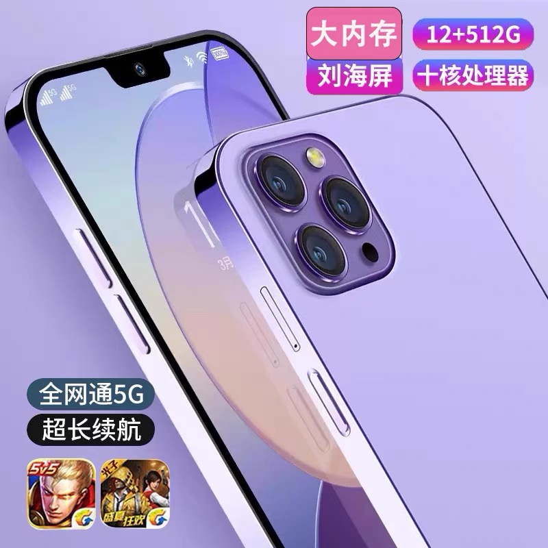 MLLED 米蓝讯联 16GB+1024GB热销2024新款全新官方正品i16promax智能手机电竞游戏超