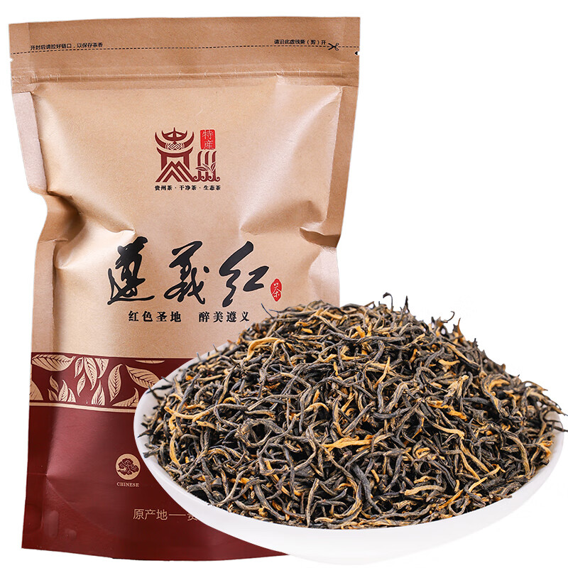 崋青帝 贵州红茶 遵义红 茶叶金豪 一级浓香型 金骏眉 5.9元（需试用）