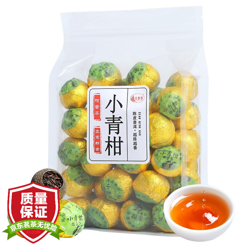 立香园 小青柑普洱茶 500g 44.4元（需用券）