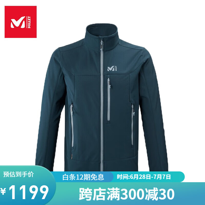 MILLET 觅乐 户外男士舒适软壳衣 MIV7979 1199元