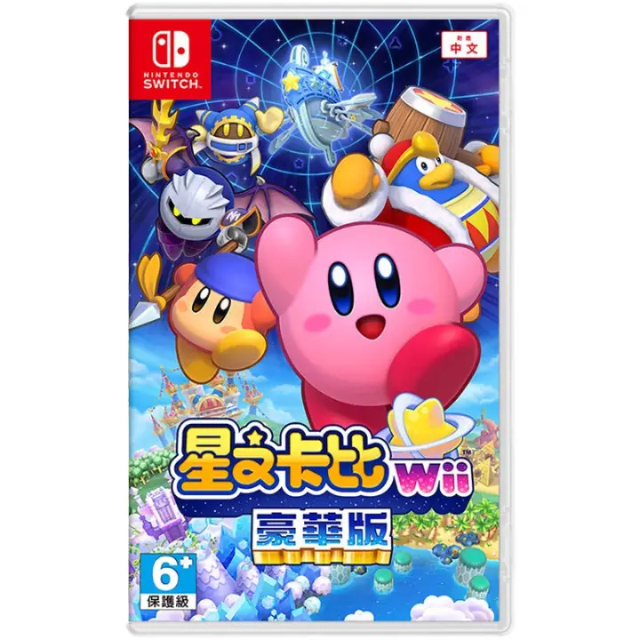 有券的上、PLUS会员：Nintendo 任天堂 Switch游戏卡带《星之卡比Wii》豪华版 中