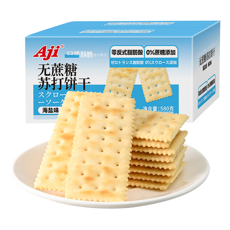 88VIP：Aji 无蔗糖苏打饼干海盐味580g 23.65元