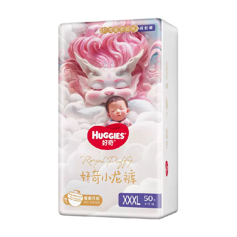 HUGGIES 好奇 皇家御裤 纸尿裤成长裤 S112/M92/L76/XL64/XXL56/ ￥109.8