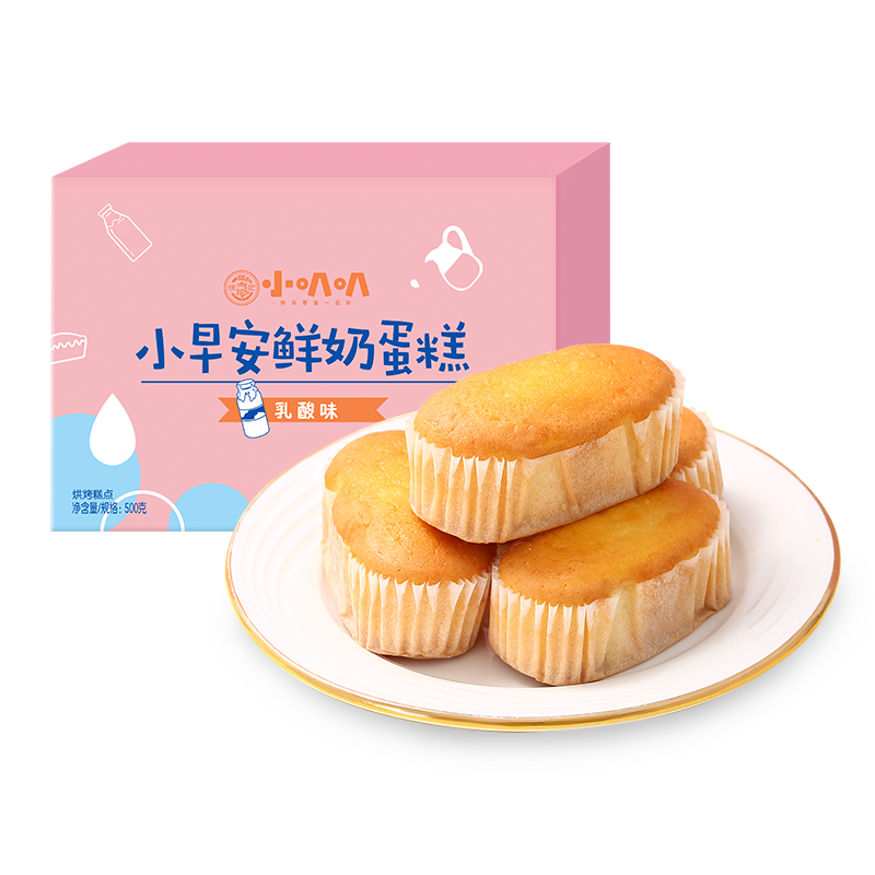 概率券：徐福记 小叭叭乳酸味 早安鲜奶蛋糕500g/箱 8.33元（plus会员包邮）