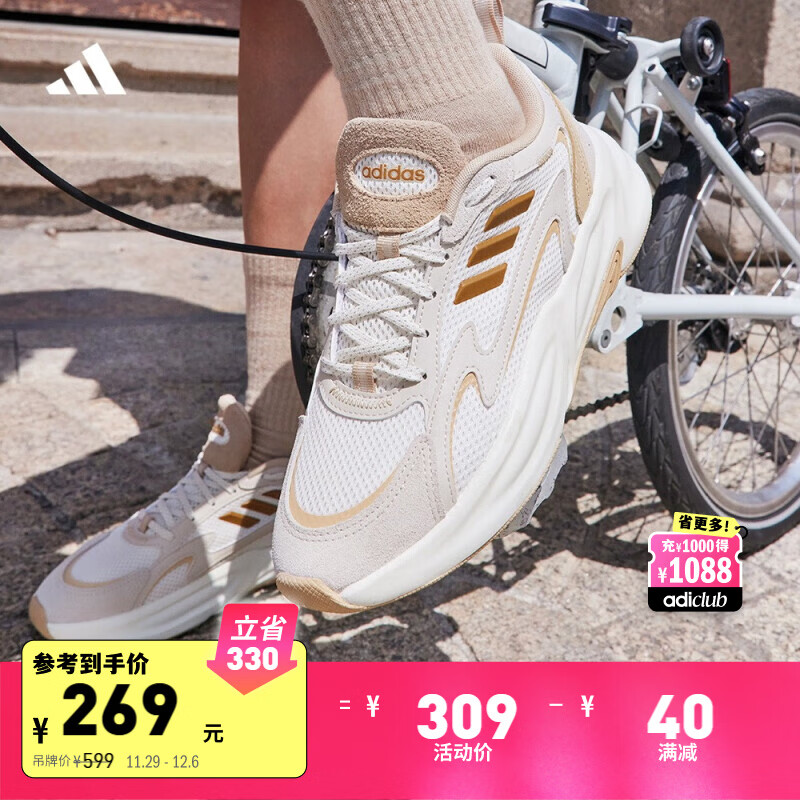 adidas 阿迪达斯 「波波鞋」OZWAVE 2.0厚底休闲老爹鞋男女阿迪达斯轻运动 187.46