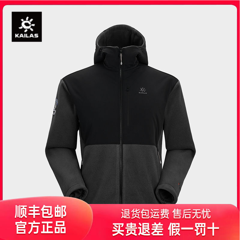 百亿补贴：KAILAS 凯乐石 男款 Polartec300 抓绒外套 KG2332117 445.5元