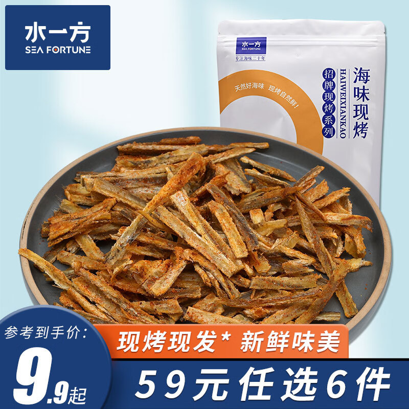 水一方 现烤烤鱼片 香辣鳗鱼块60g 5.75元（需买6件，需用券）