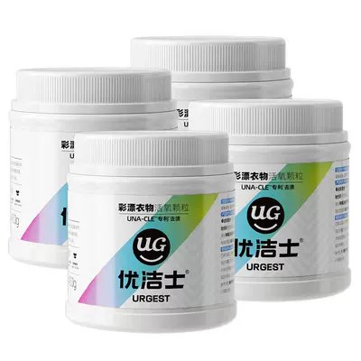 优洁士 爆炸盐 450gx2瓶 29.8元（需领券）