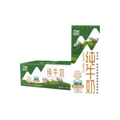 Huishan 辉山 全脂纯牛奶200ml*24盒 9月产 23.9元 包邮