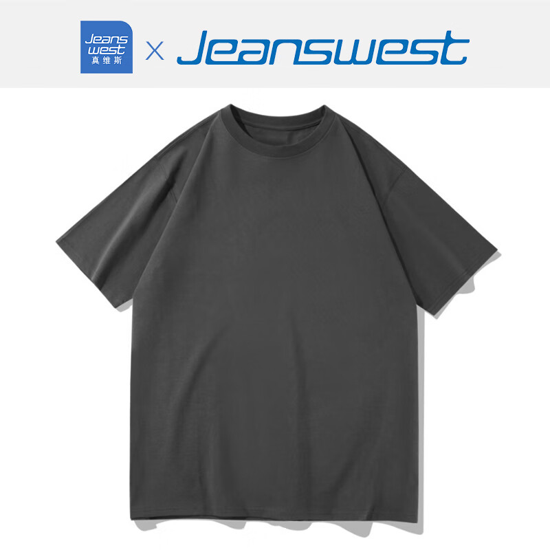 JEANSWEST 真维斯 男女简约纯棉百搭短袖T恤 任选3件 38.13元包邮（需拍3件，合1