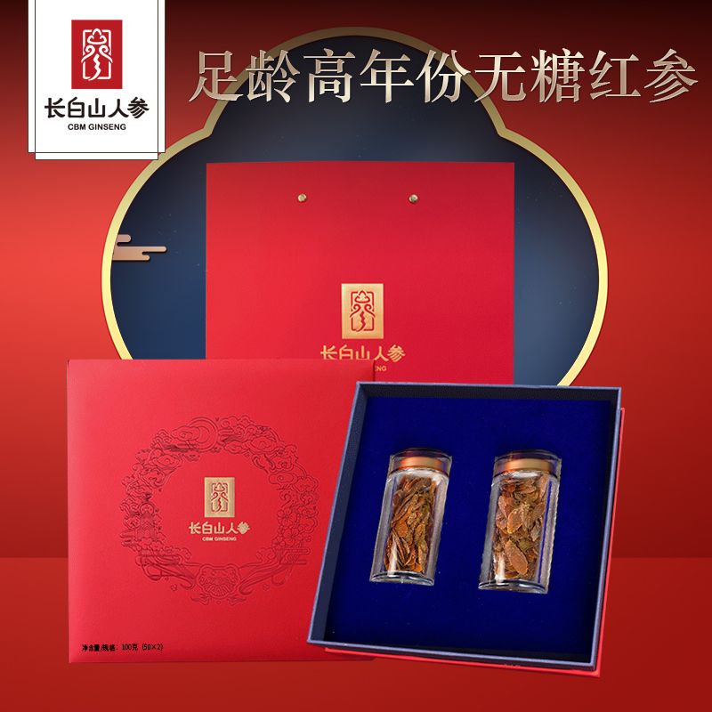 百亿补贴：CBM GINSENG 长白山人参 红参片100g礼盒装正宗原装年货 136.98元