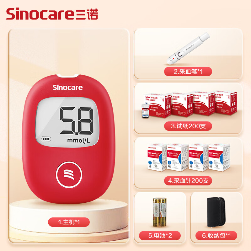 Sinocare 三诺 血糖仪 安稳+型（200支试纸+200支采血针） 139.25元（需用券）