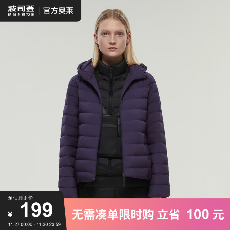 BOSIDENG 波司登 奥莱专供秋季羽绒服女基础轻暖短款休闲保暖90绒外B00131002B 60