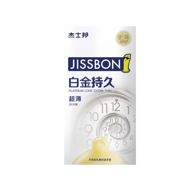 PLUS会员：jissbon 杰士邦 白金持久超薄安全套 10只 41.59元（需凑单，双重优惠