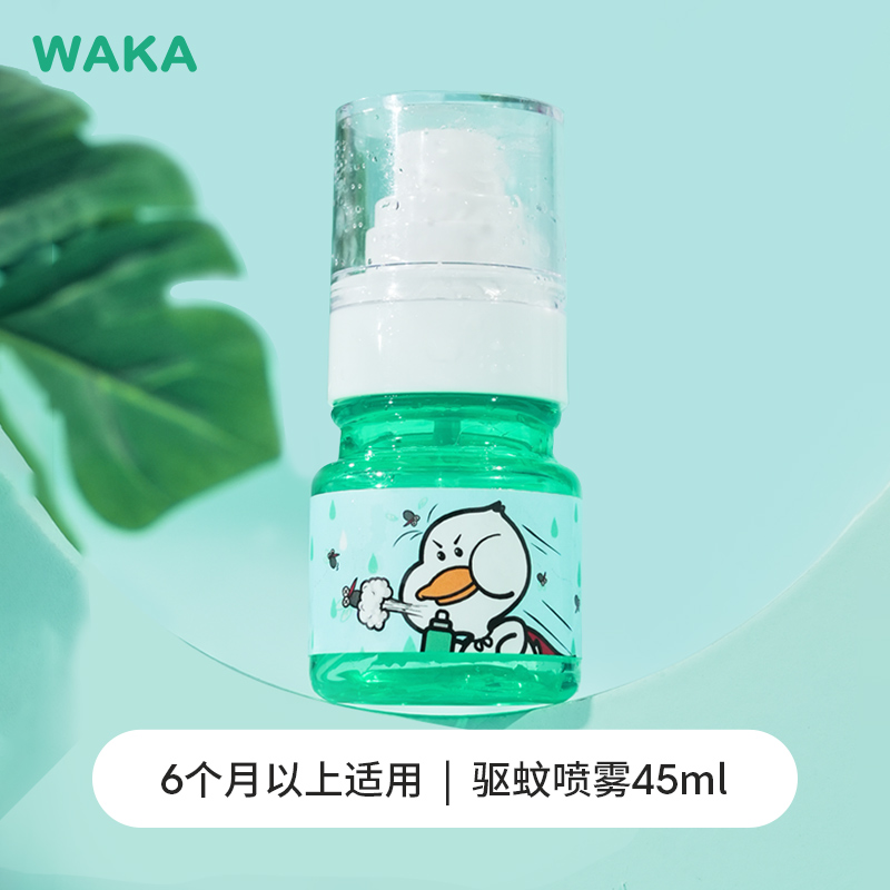 WAKA 住宅家具 儿童驱蚊液 45ml 54.2元（需买2件，共108.4元包邮，拍下立减）