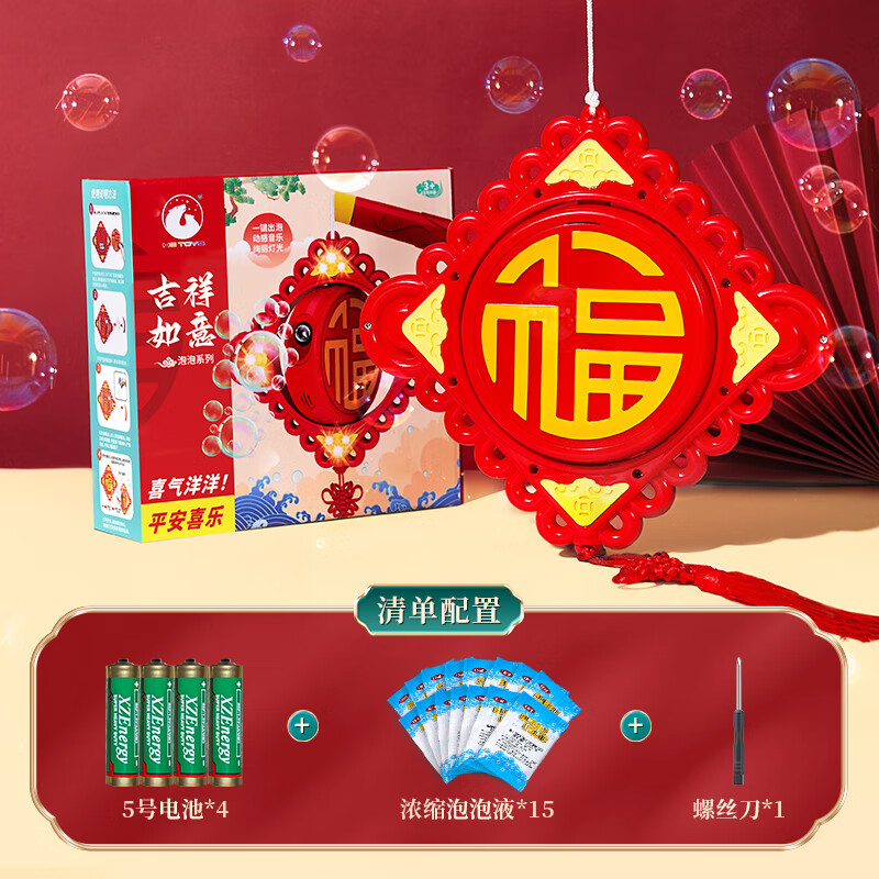 leleyu 乐乐鱼 烟花泡泡机赠15包浓缩液，赠电池，好价！ 25.9元（需用券）