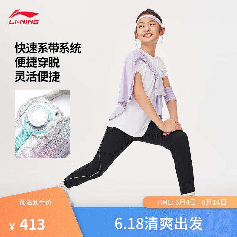 LI-NING 李宁 童鞋超轻21丨跑步鞋男女大童春夏减震回弹轻便透气运动鞋子 标