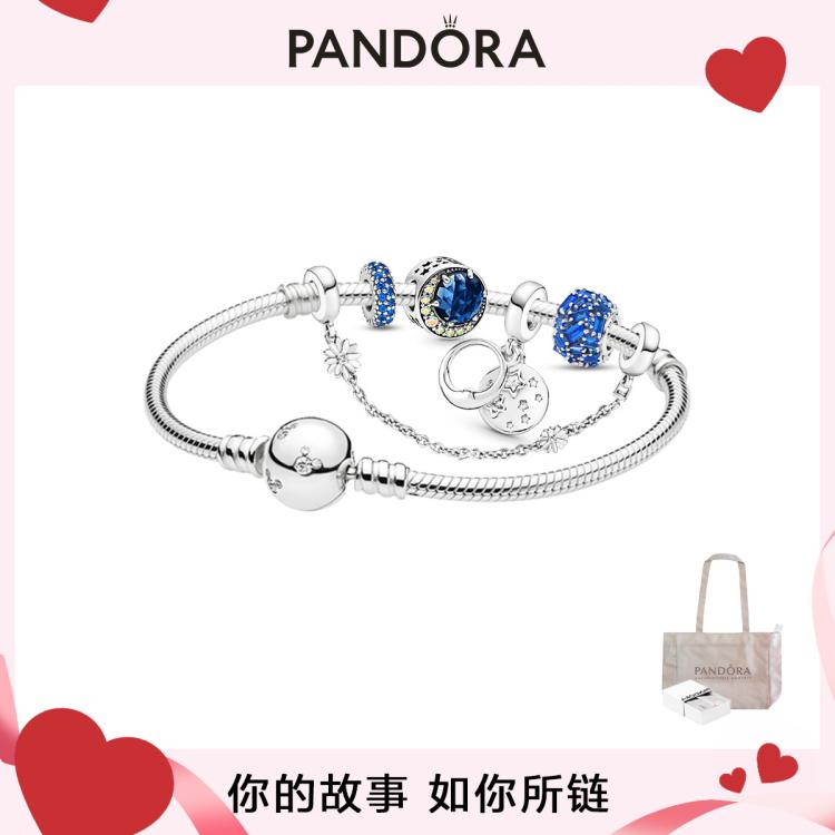 PANDORA 潘多拉 明月夜空手镯手链套组925银时尚轻奢手链 1399元