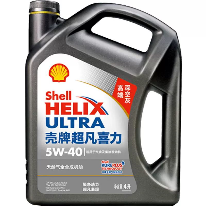 Shell 壳牌 Helix Ultra系列 超凡2代灰喜力 5W-40 API SP 全合成机油 4L ￥208