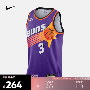 NIKE 耐克 男子球衣 太阳队 DRI-FIT NBA SWINGMAN JERSEY DO9452-504 XL ￥263.9