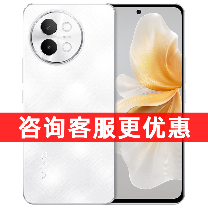 vivo 12期免息 vivo S18e手机全网通5G新品上市拍照游戏影音手机vivo S17官方正品v