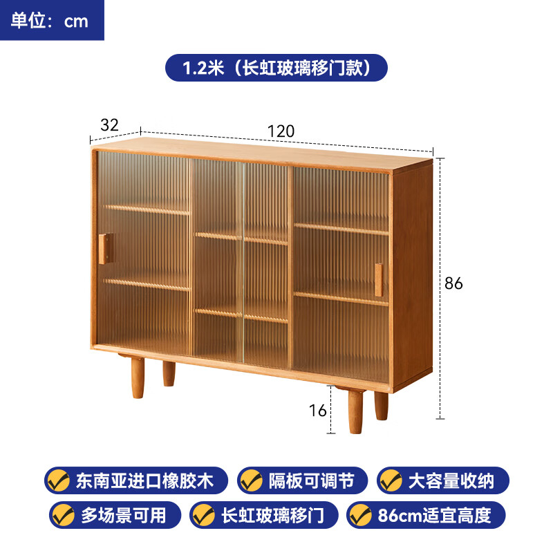 香木语 实木书架落地书柜格子矮柜家用客厅组合地柜带门置物架樱桃木色 