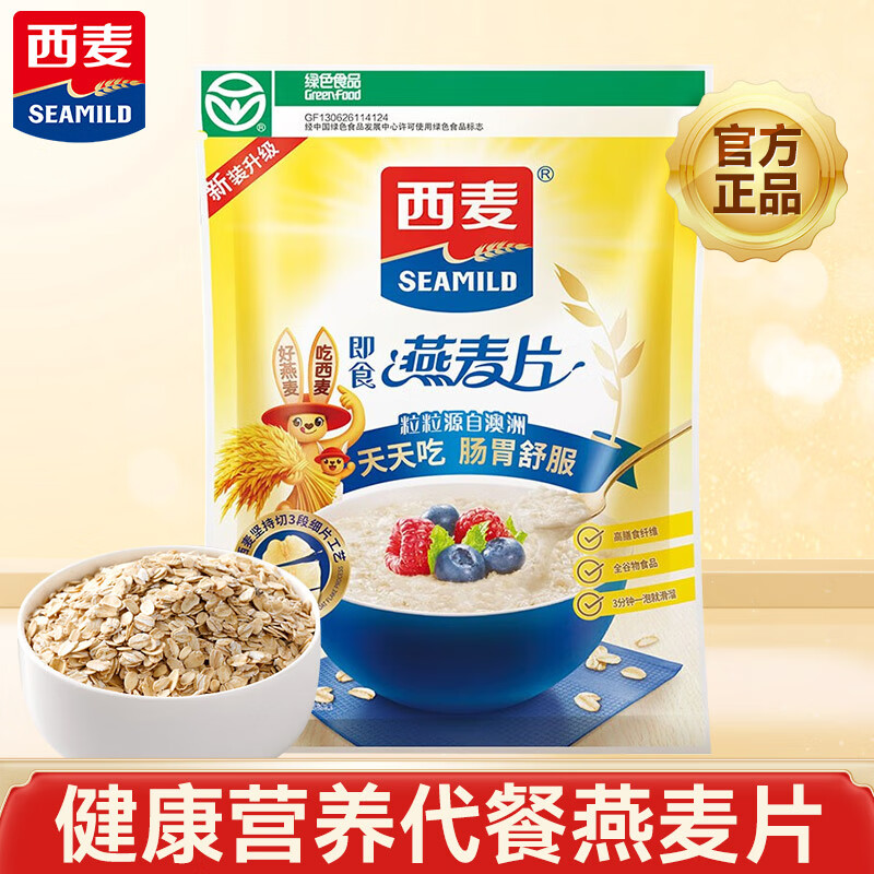 SEAMILD 西麦 即食纯燕麦片 1000g ￥12.82