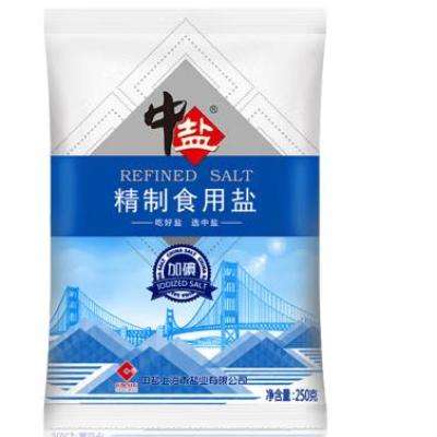 中盐 优级加碘精制食用盐 250g*11包 9.7元 （需用券）