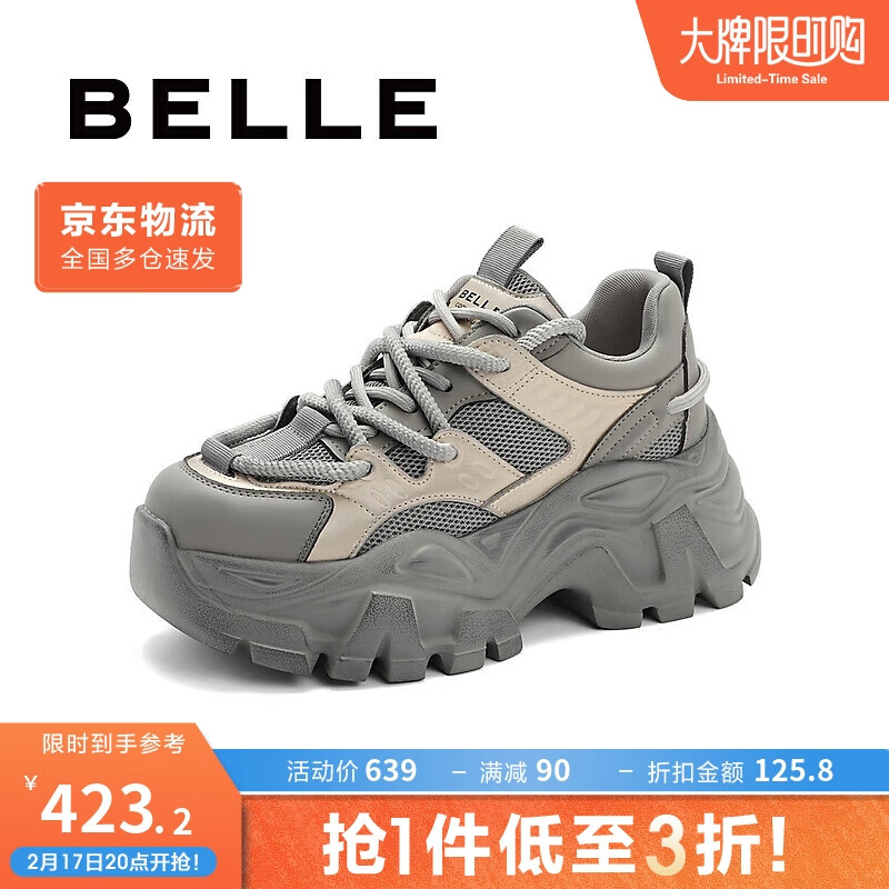 BeLLE 百丽 机甲风潮流老爹鞋女24春新增高休闲鞋B1694AM4 灰色 37 416.2元（需用