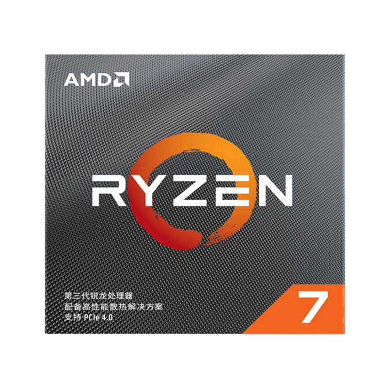 AMD 锐龙 台式机电脑 处理器 R5 5600 B2步进 散片 539元