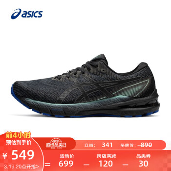 ASICS 亚瑟士 男鞋稳定跑鞋支撑夜跑运动鞋跑步鞋 GT-2000 10 LITE-SHOW 黑色/银色 