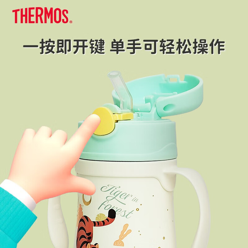 THERMOS 膳魔师 儿童水杯保温杯 TCKC+BBSD 薄荷曼波 305ml+360ml 礼盒装 198元（需用