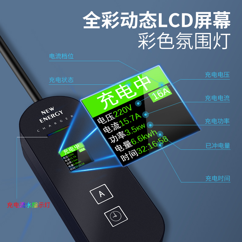 宁点 7KW32A随车充电动汽车充电枪 108元（需用券）