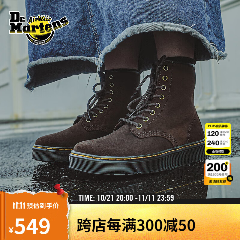 Dr.Martens Zavala 男女工装风马丁靴 31543201 ￥229.9