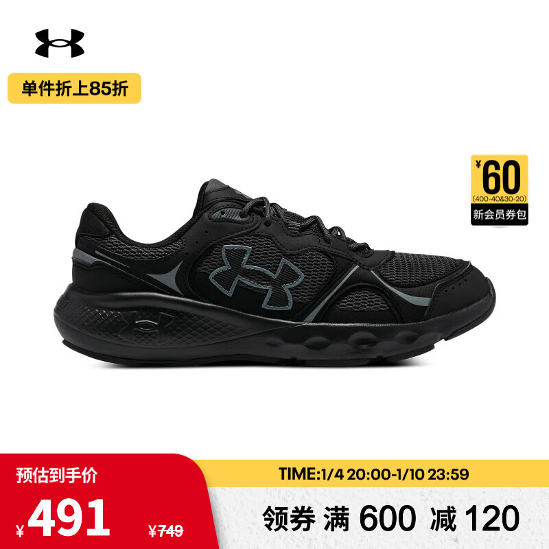 安德玛 UNDERARMOUR）秋冬Charged男子休闲风运动跑步鞋3028445 黑色001 42 324.4元（